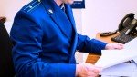 Прокуратура принимает меры по восстановлению трудовых прав 17 работников